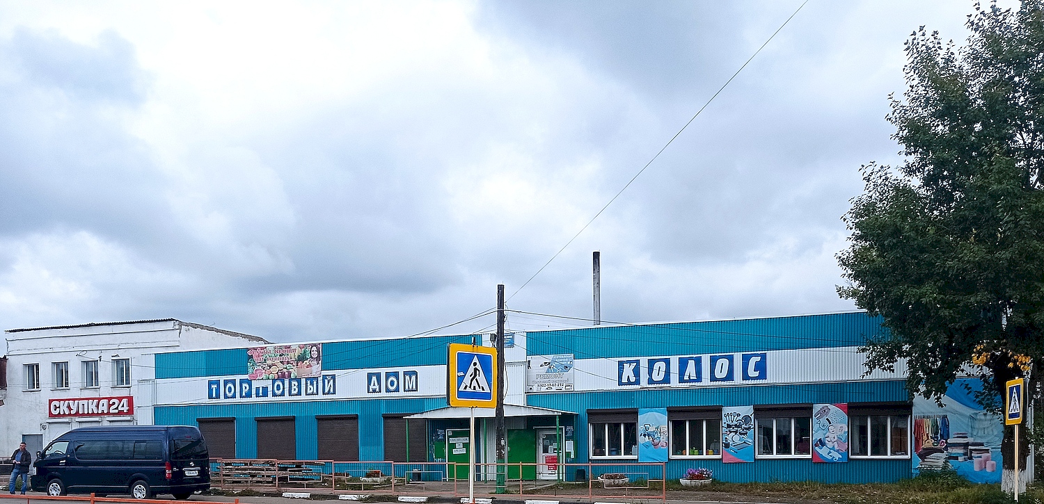 Zalari, Улица Ленина, 62