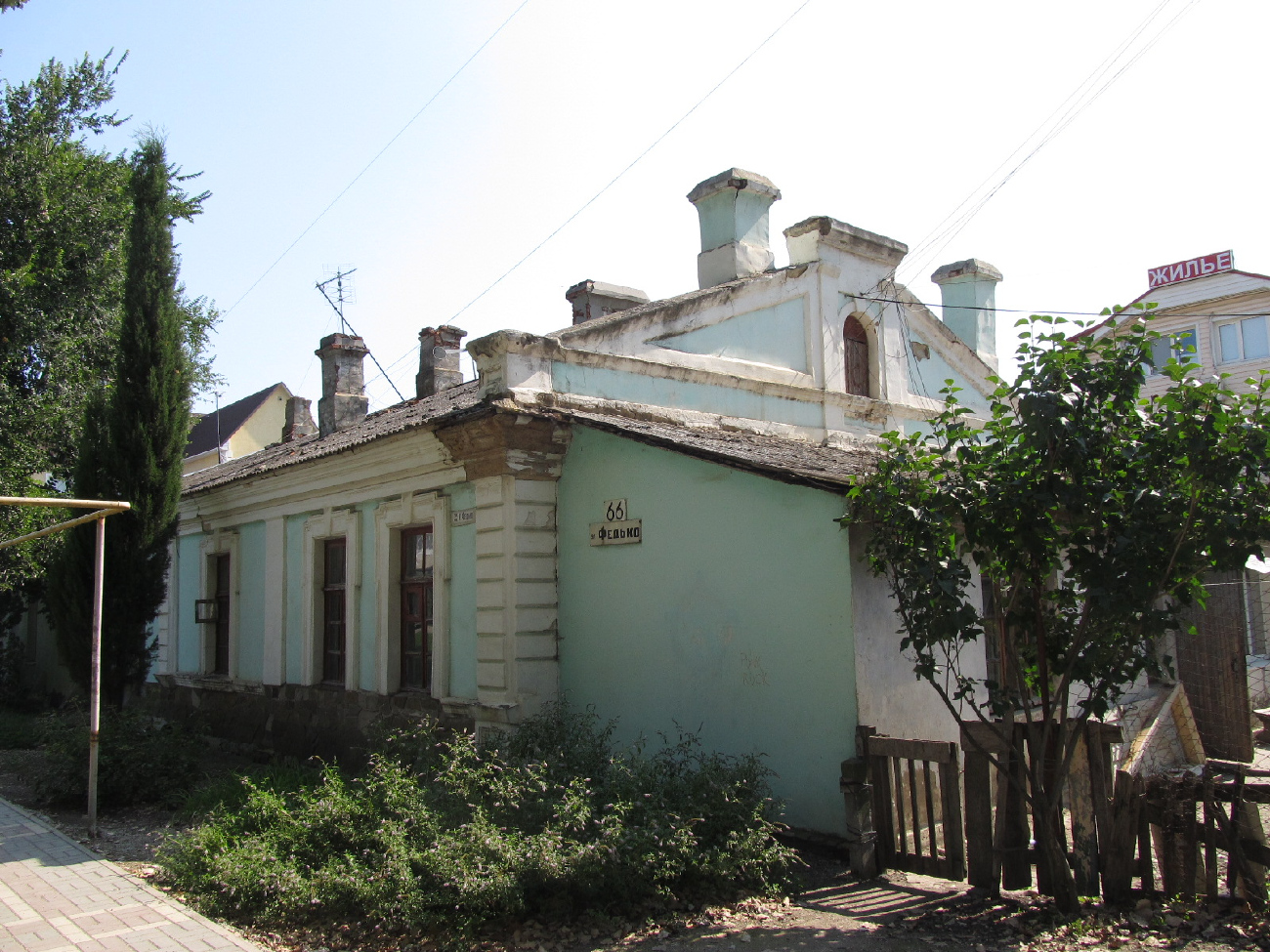 Феодосия, Улица Федько, 66