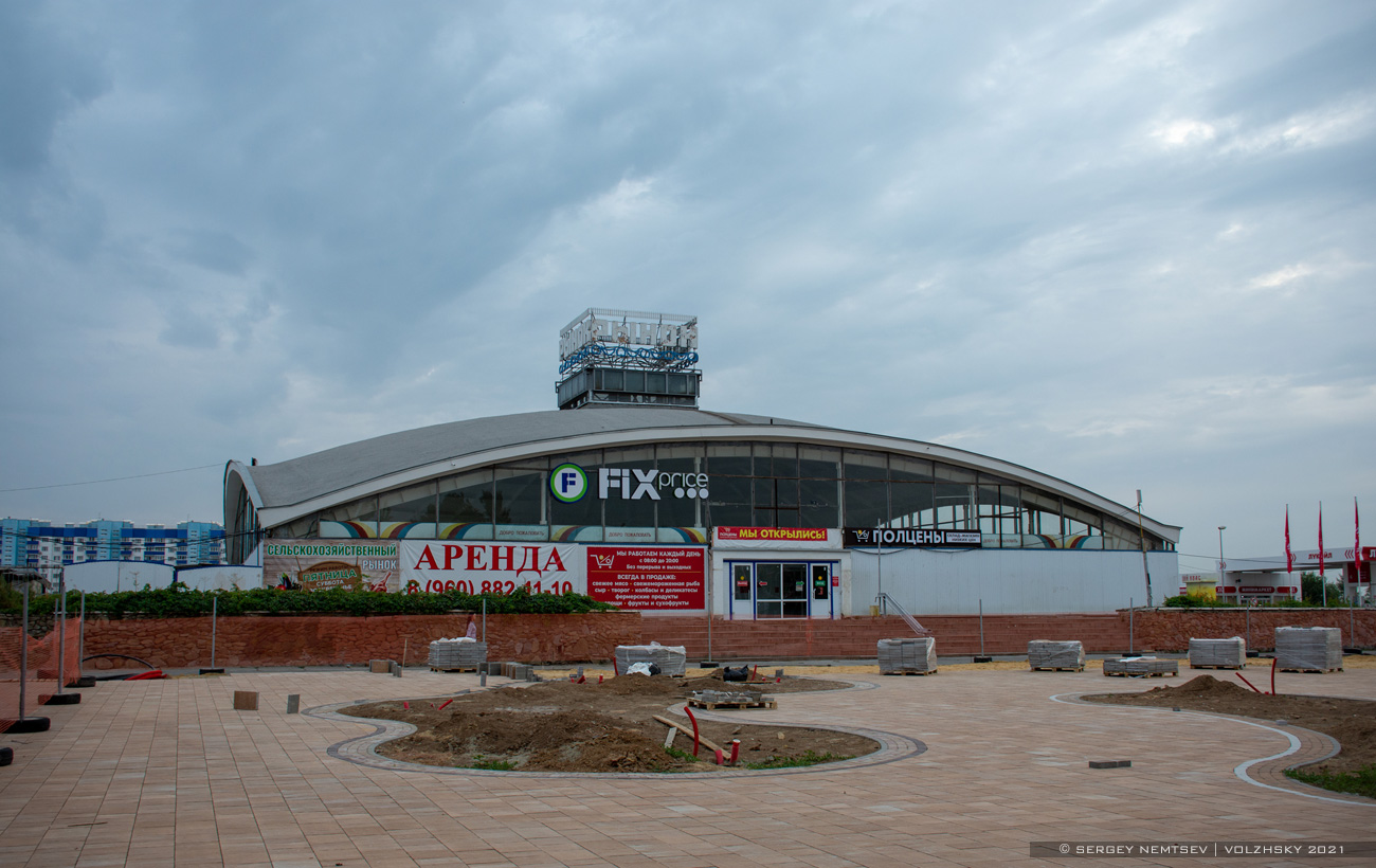 Волжский, Проспект Ленина, 94
