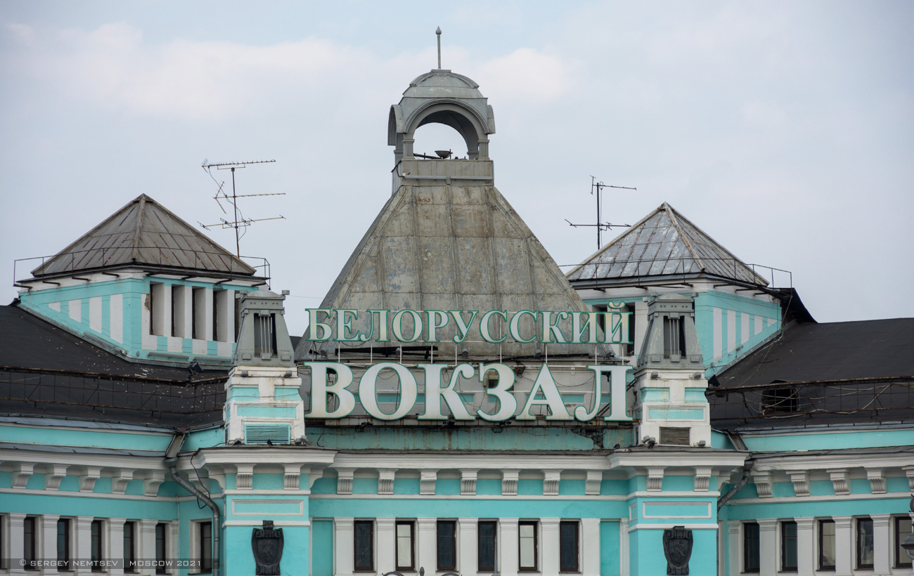Москва, Площадь Тверская Застава, 7