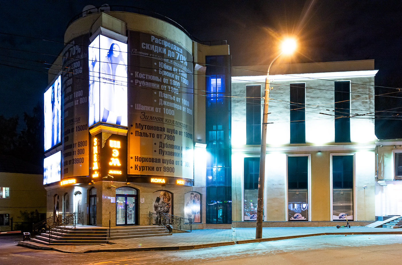 Ufa, Кольцевая улица, 54/1