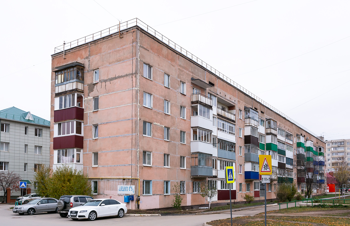 Благовещенск, Улица Демьяна Бедного, 85/1