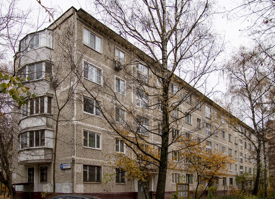 Химки, Улица Пожарского, 17