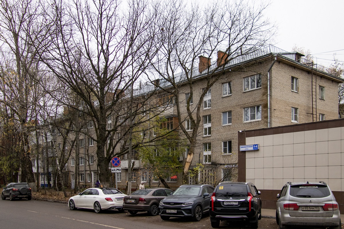 Khimki, Библиотечная улица, 16