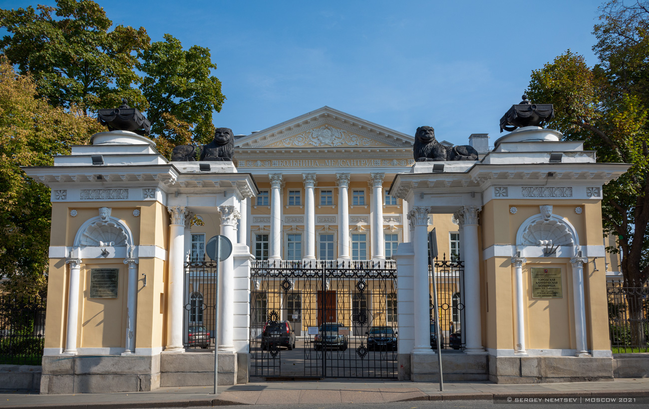Москва, Яузская улица, 11