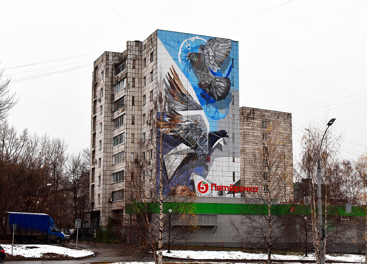 Perm, Улица Карпинского, 25; Улица Карпинского, 27