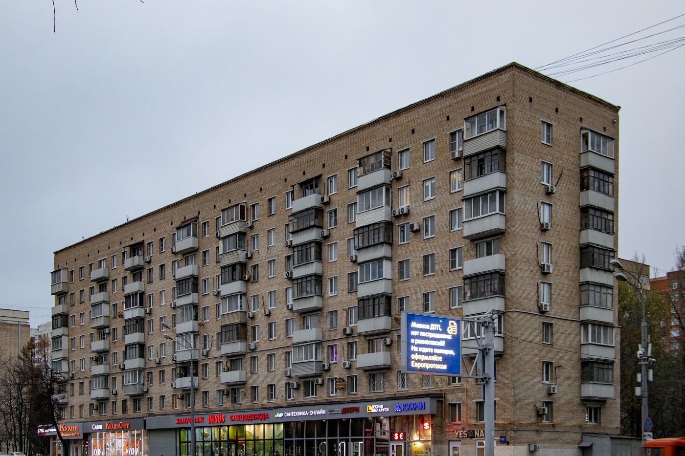 Москва, Ленинградское шоссе, 100
