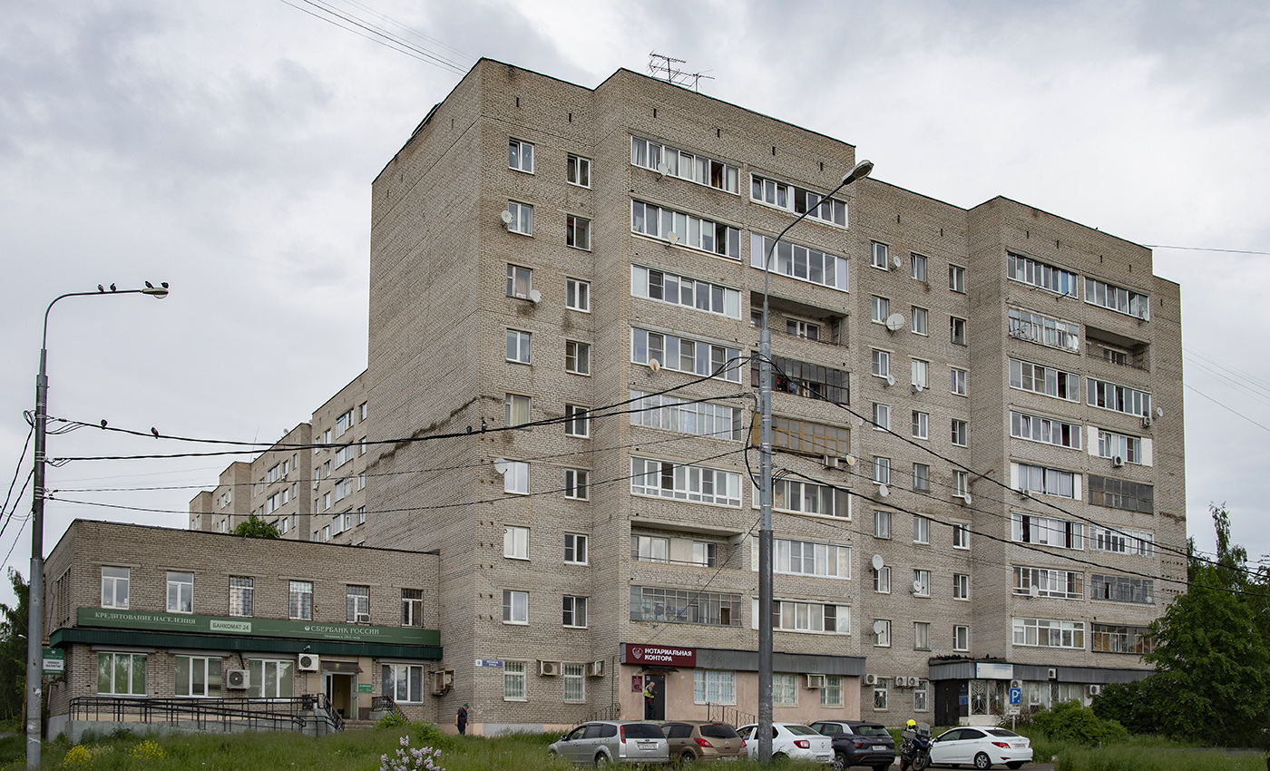 Истра, Улица Ленина, 1А