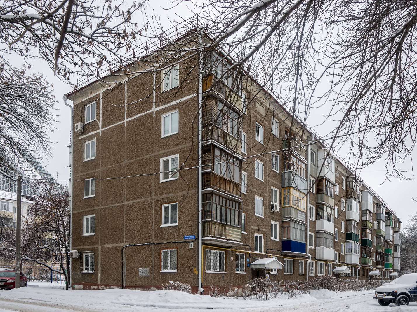 Уфа, Проспект Октября, 109/2