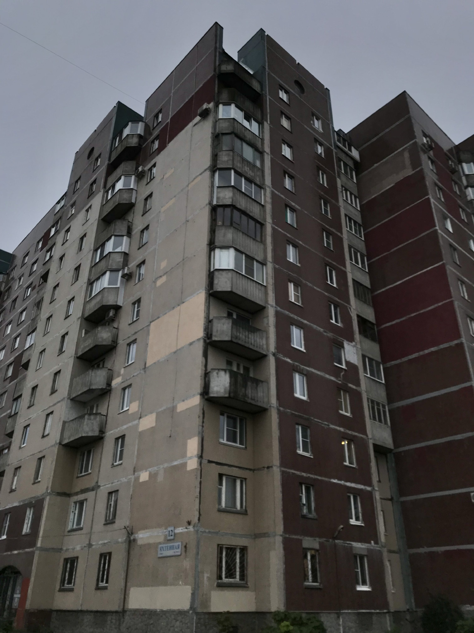 Petersburg, Яхтенная улица, 12 корп. 1