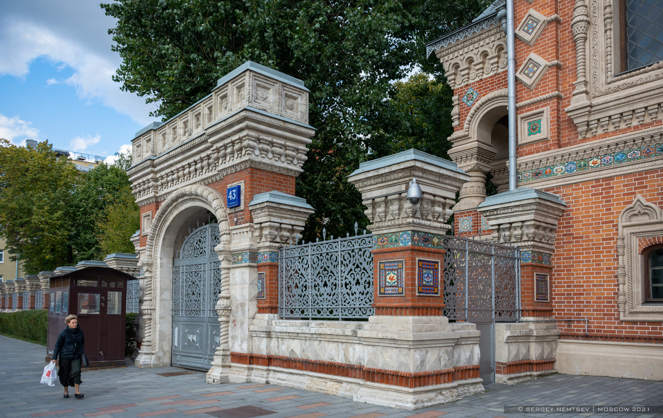 Москва, Улица Большая Якиманка, 43 стр. 1