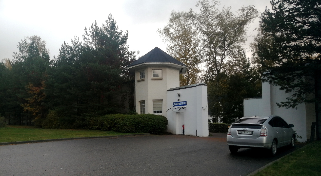 Поселение Сосенское, СНТ Дарьино, 8