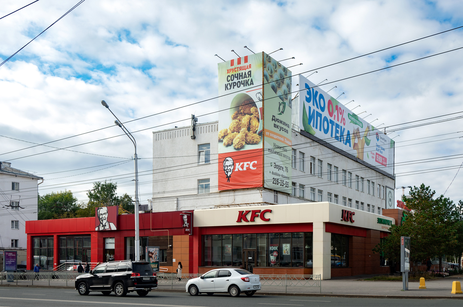 Уфа, Улица 50-летия Октября, 32 / Айская улица, 93