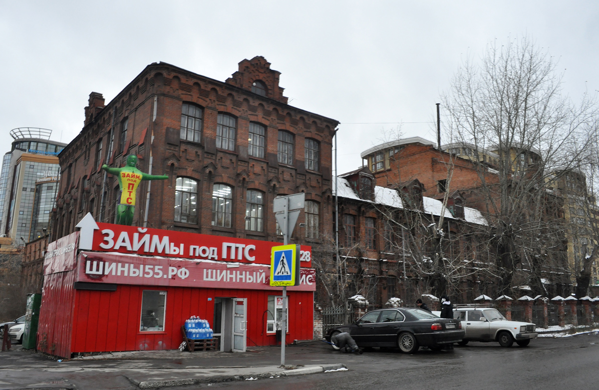 Омск, Волочаевская улица, 9
