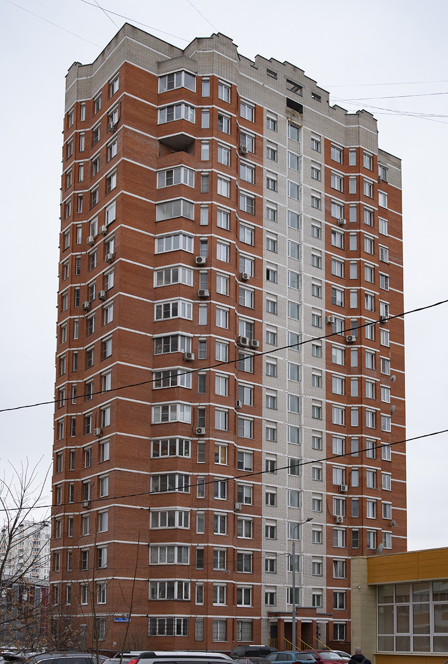 Щербинка, Юбилейная улица, 20