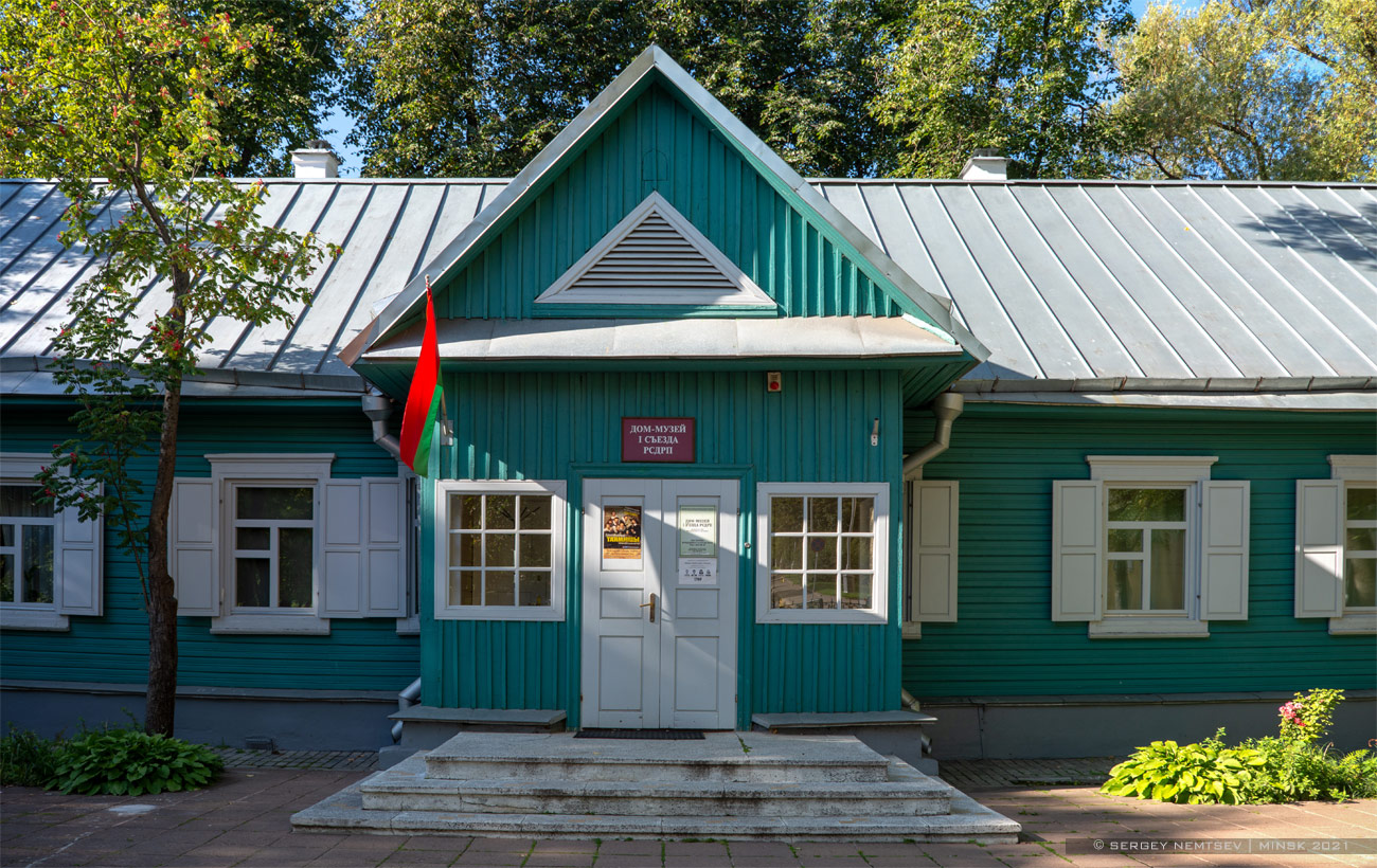 Минск, Проспект Независимости, 31А