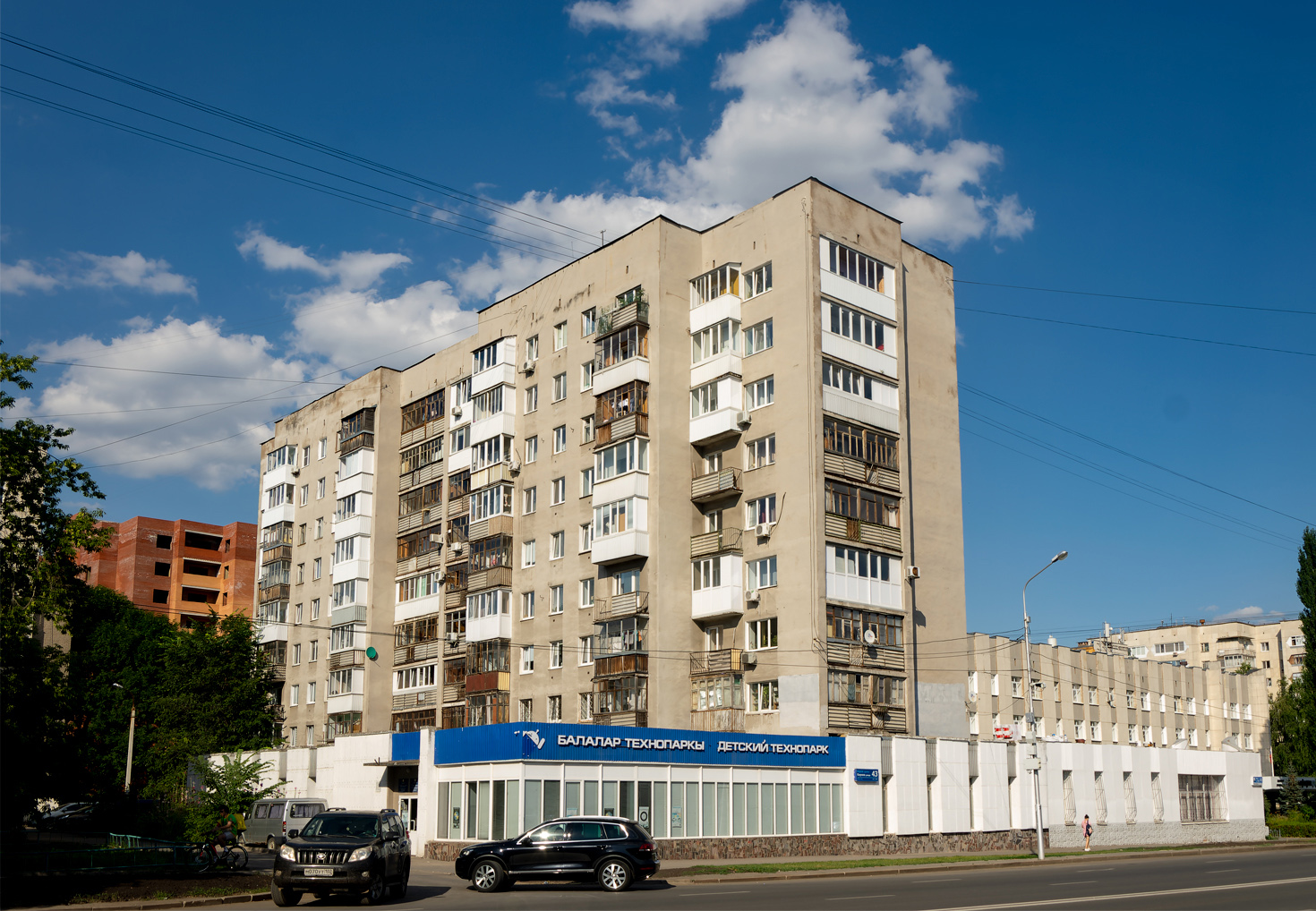 Уфа, Улица Кирова, 43
