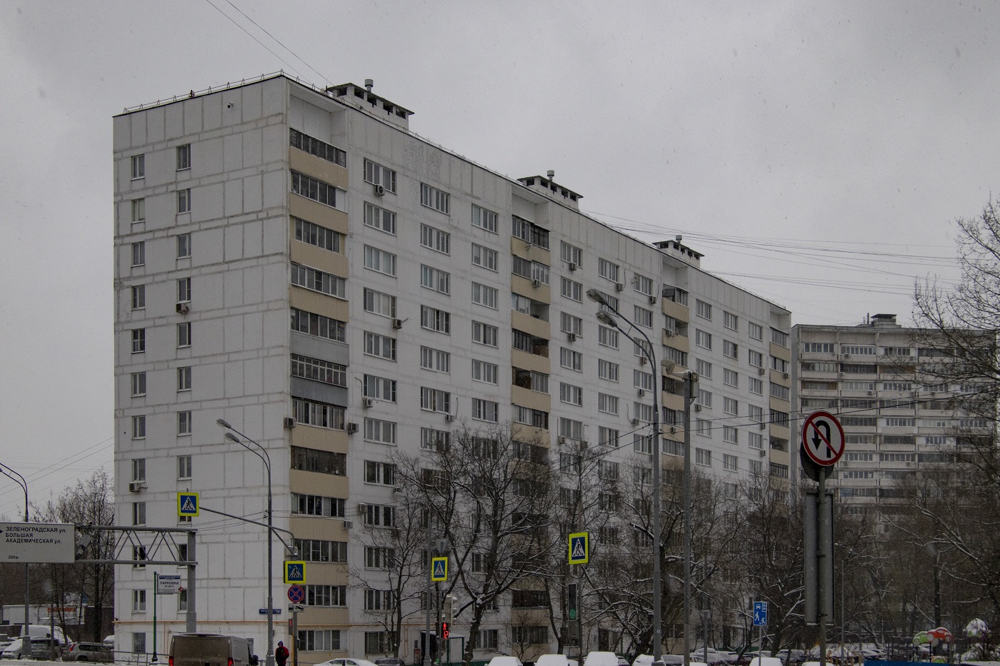 Москва, Фестивальная улица, 48