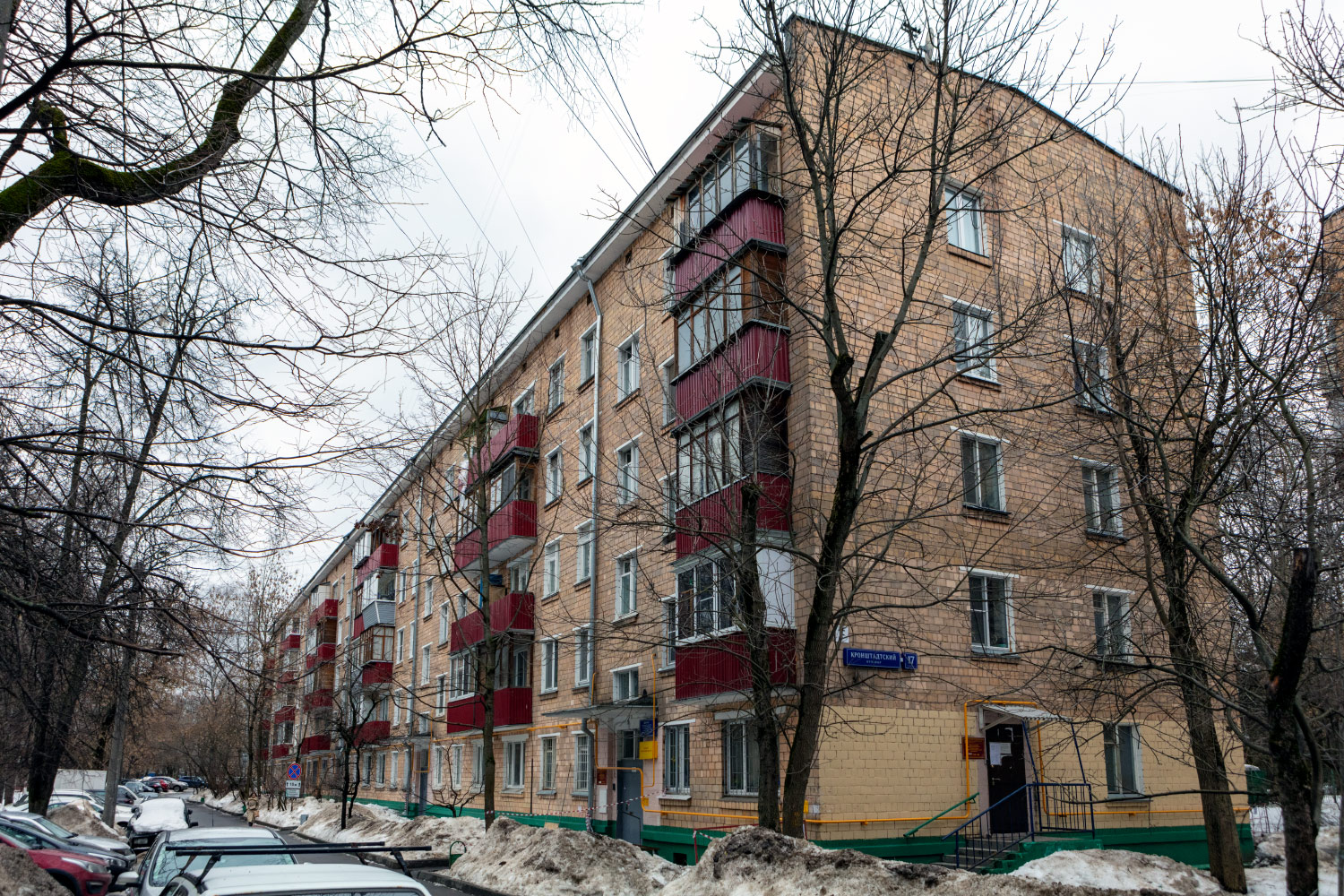 Moscó, Кронштадтский бульвар, 17 корп. 3