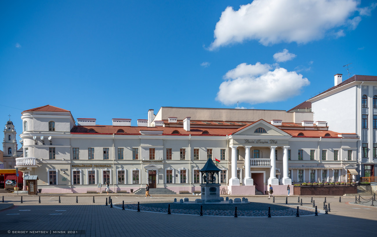 Минск, Площадь Свободы, 8