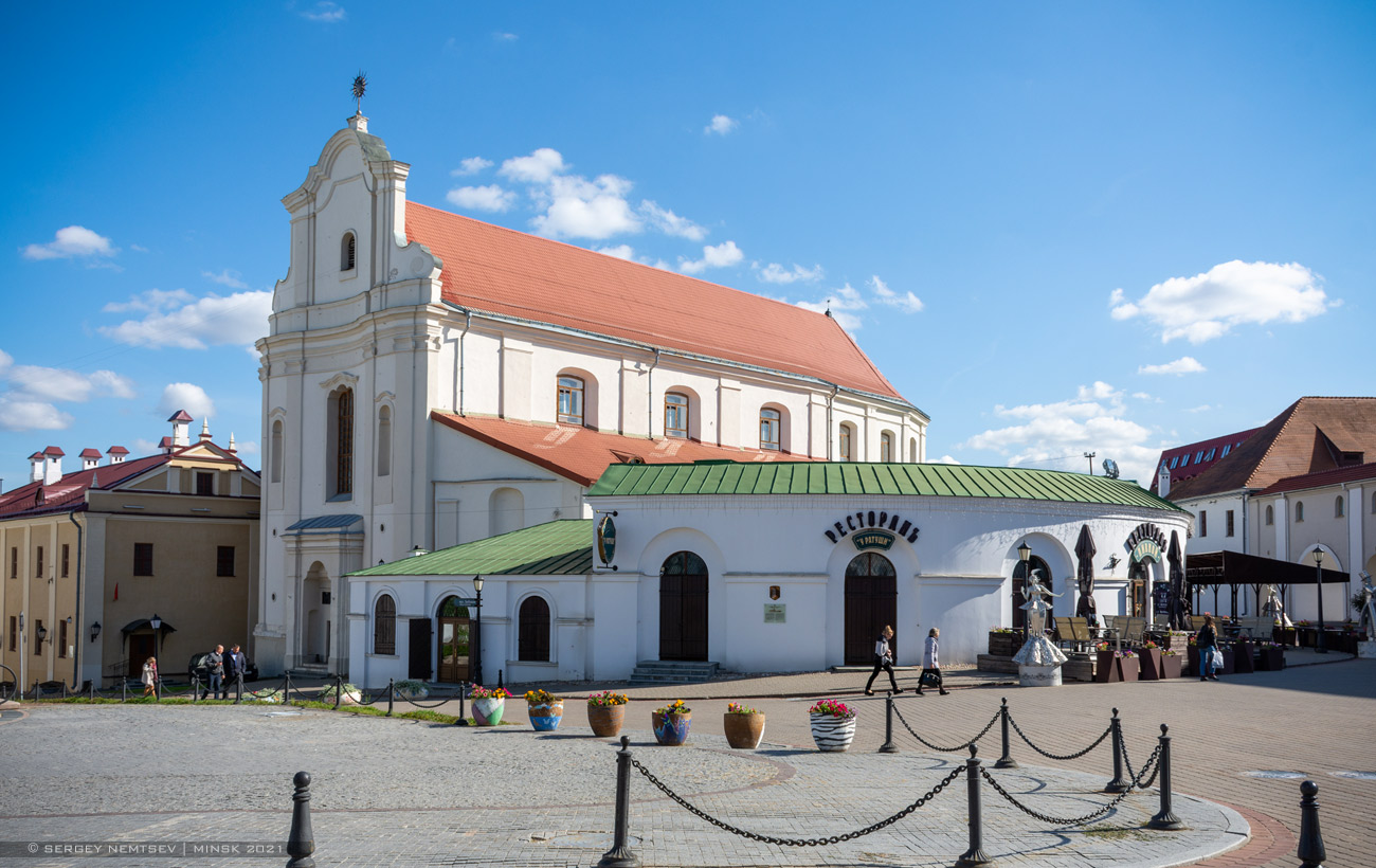 Минск, Улица Кирилла и Мефодия, 4