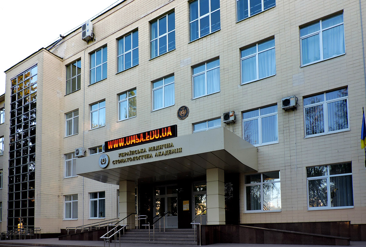 Полтава, Европейская улица, 39
