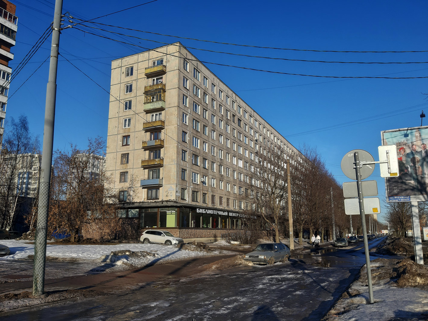 Санкт-Петербург, Заневский проспект, 28