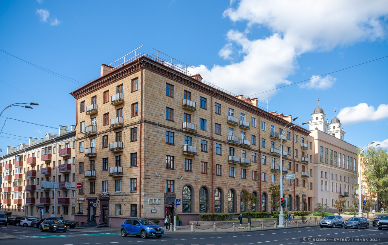 Минск, Площадь Свободы, 5 / Интернациональная улица, 17