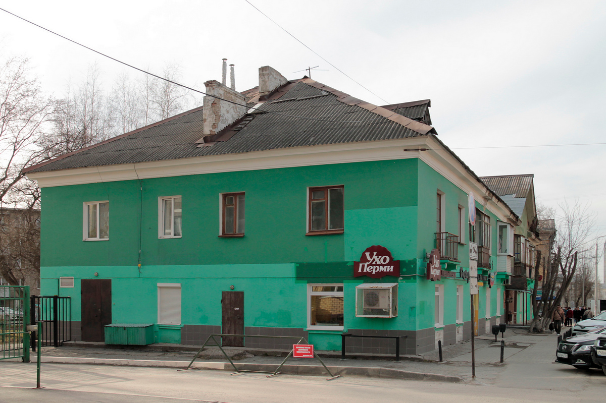 Пермь, Улица Куйбышева, 59