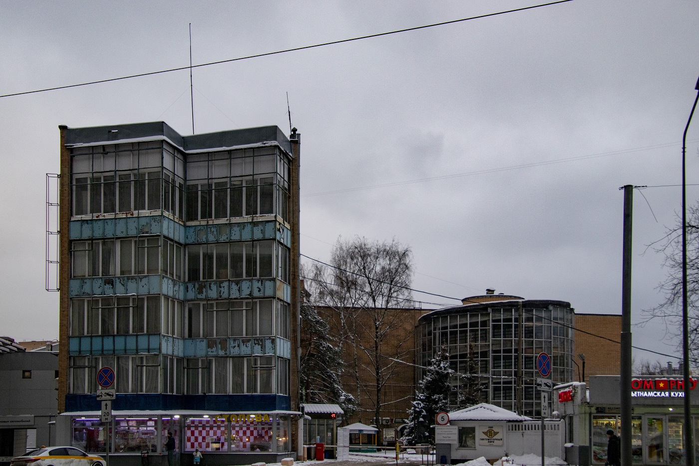 Москва, Беломорская улица, 40; Беломорская улица, 40 стр. 2