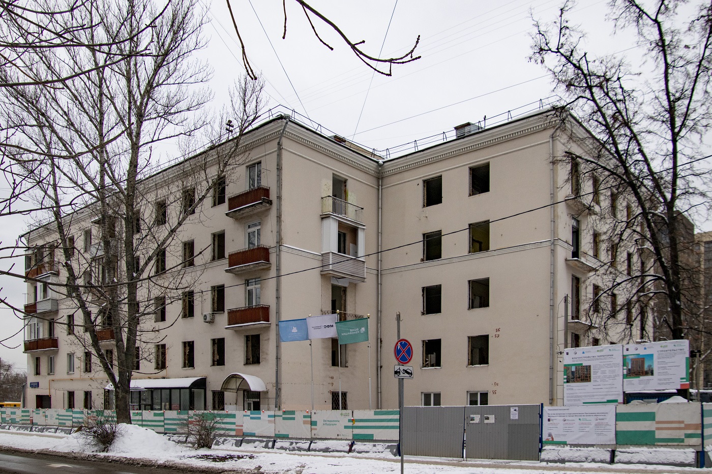 Moskau, Люблинская улица, 111 стр. 3