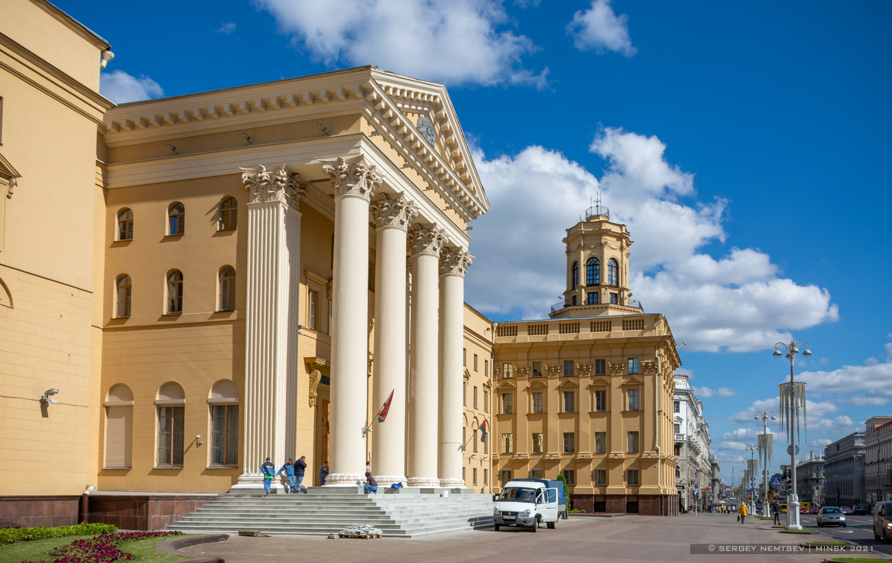 Минск, Проспект Независимости, 17