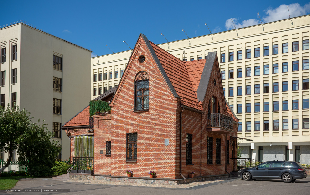 Мінск, Советская улица, 13