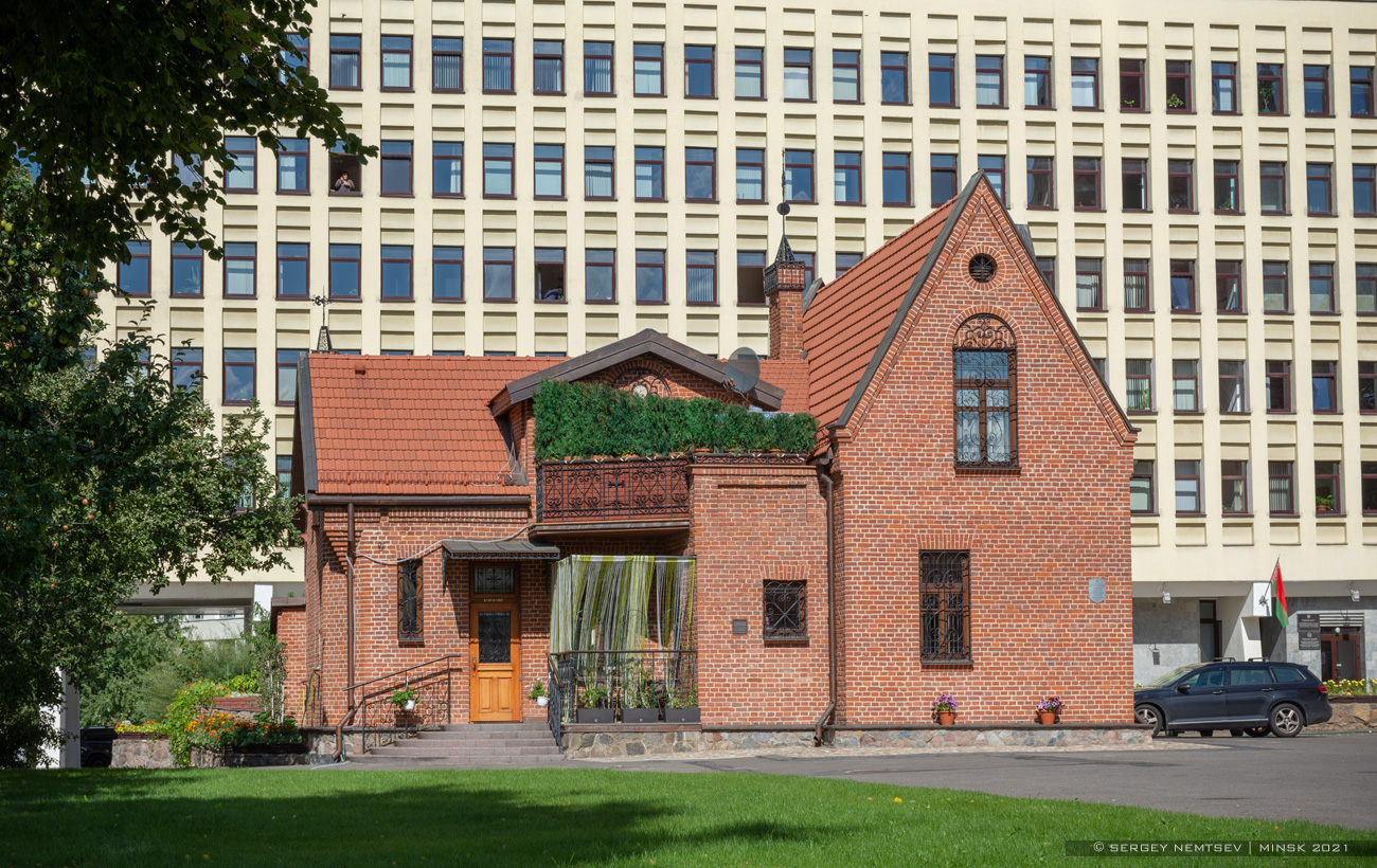 Минск, Советская улица, 13
