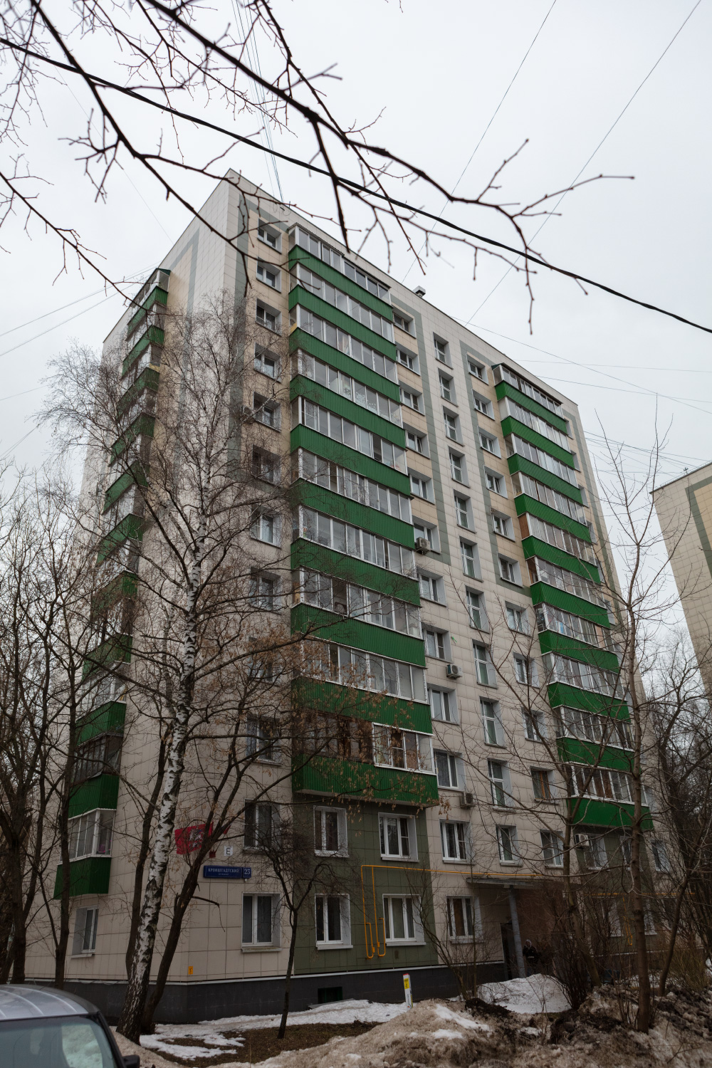 Москва, Кронштадтский бульвар, 23 корп. 1