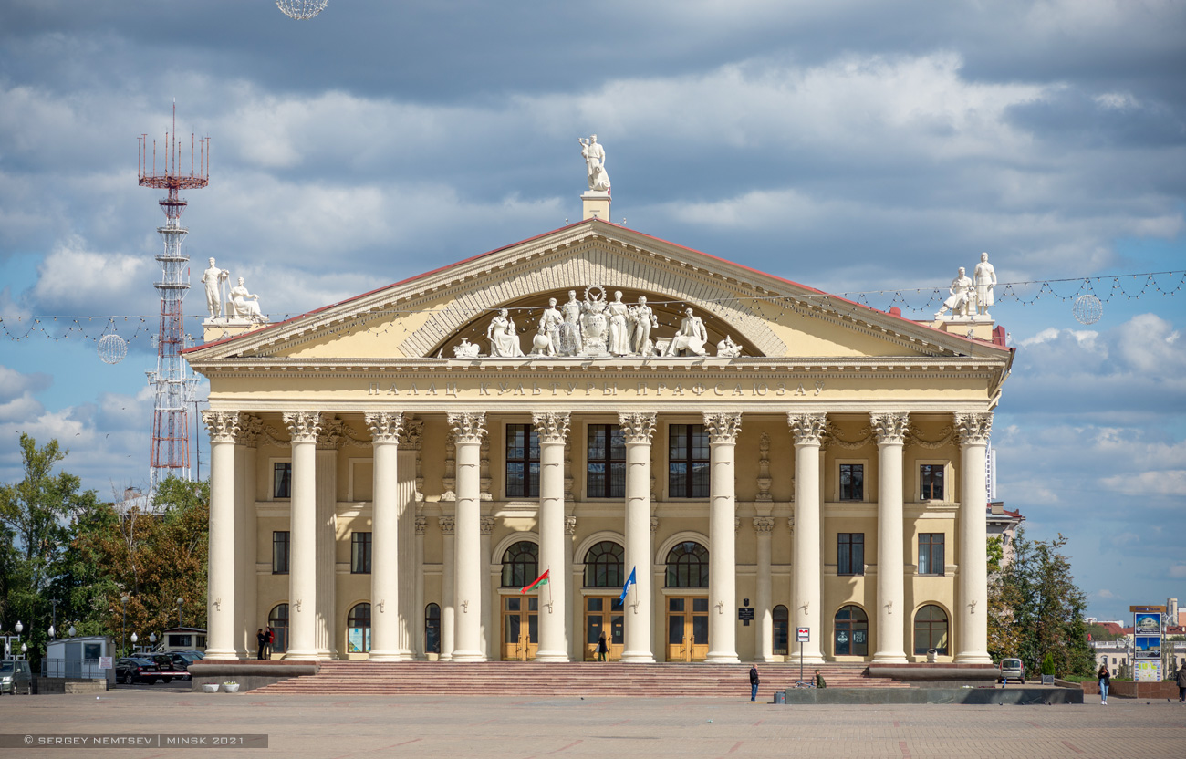 Минск, Проспект Независимости, 25