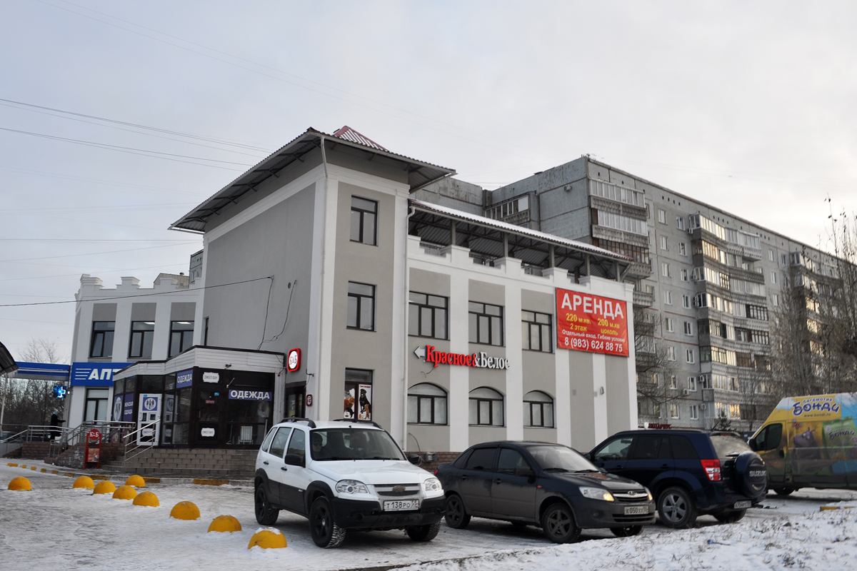 Омск, Улица Химиков, 12Б