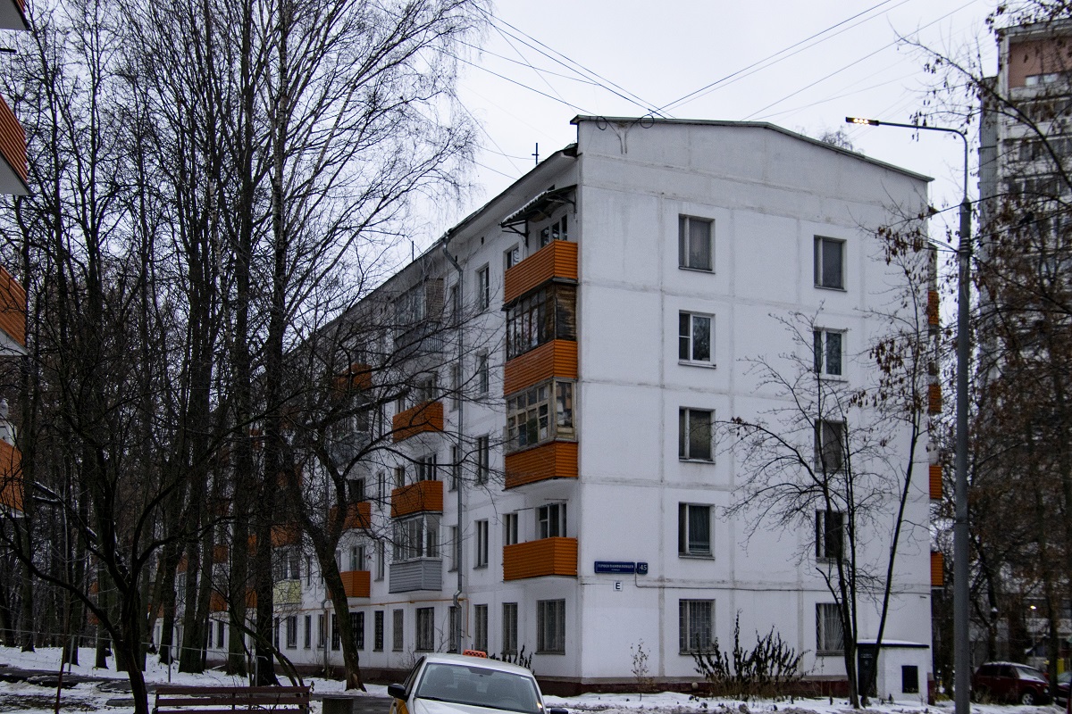 Москва, Улица Героев Панфиловцев, 45 корп. 1
