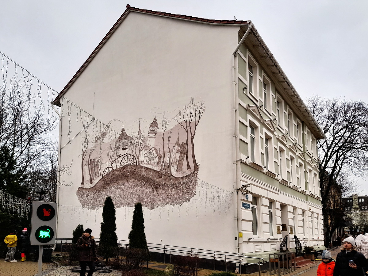 Зеленоградск, Курортный проспект, 20. Монументальное искусство (мозаики, росписи)