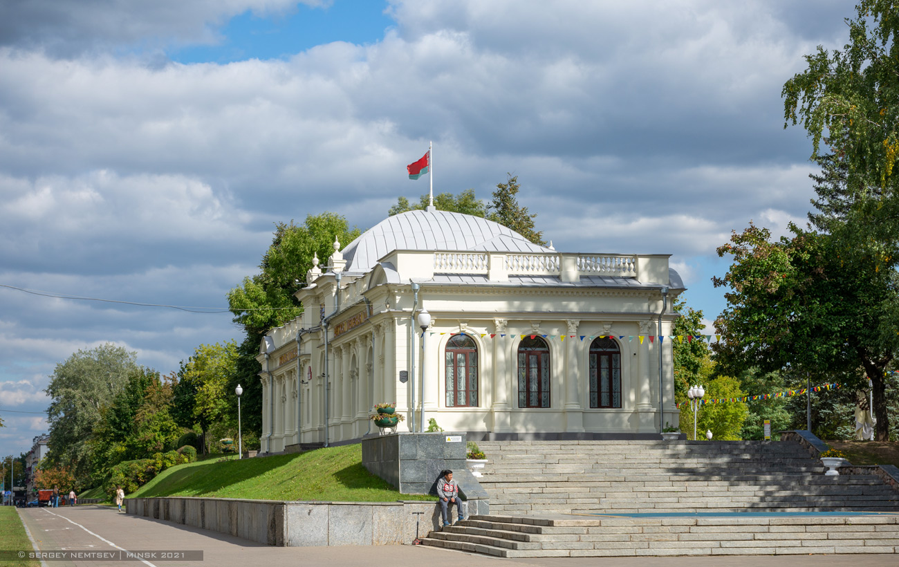 Минск, Проспект Независимости, 86