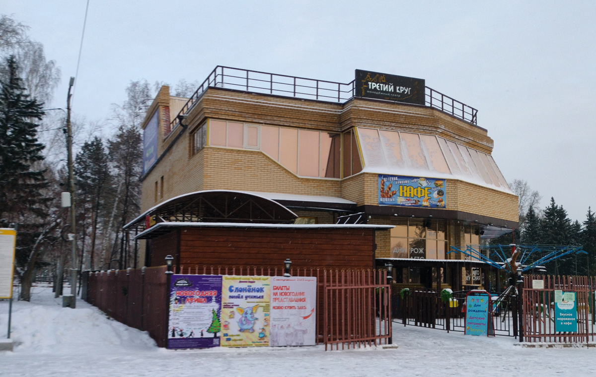 Омск, Улица Андрианова, 1
