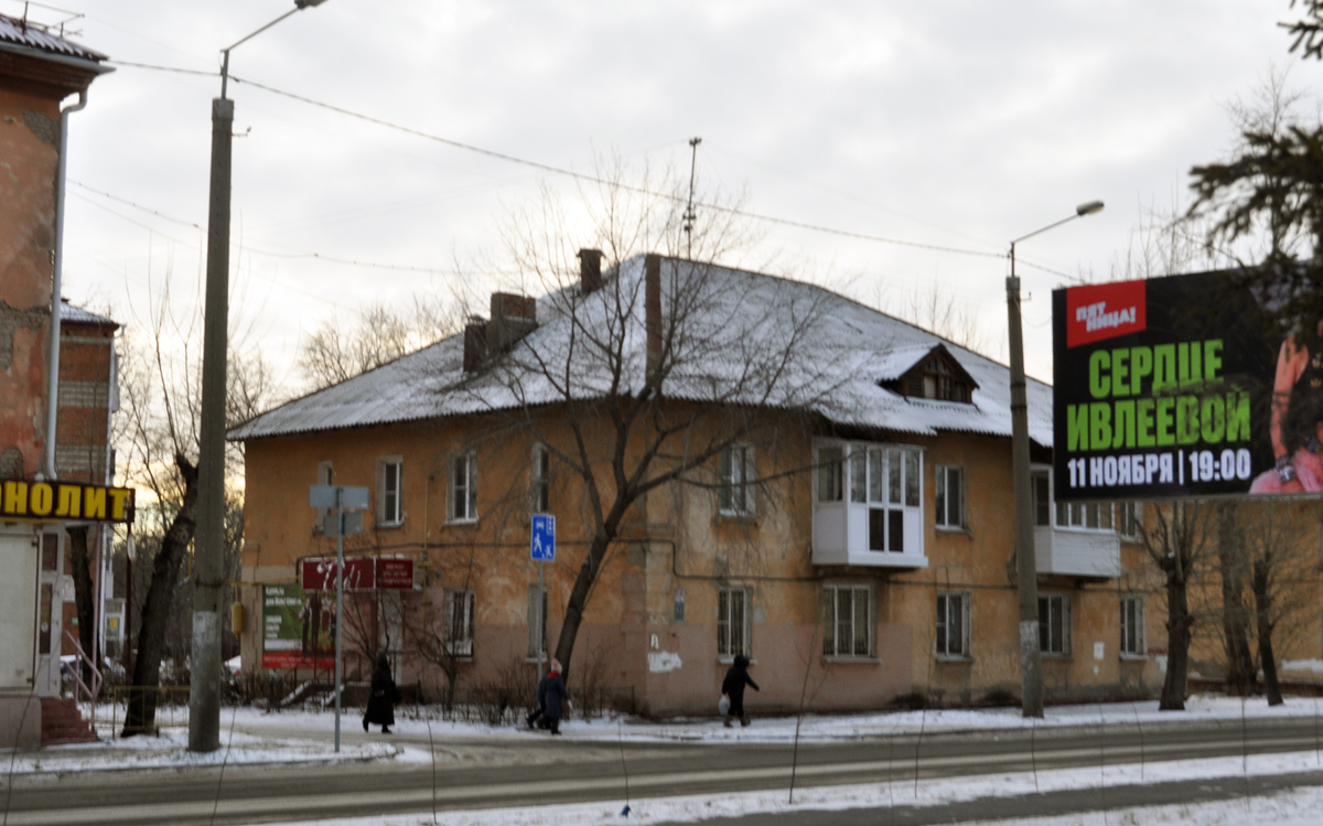 Омск, Магистральная улица, 3