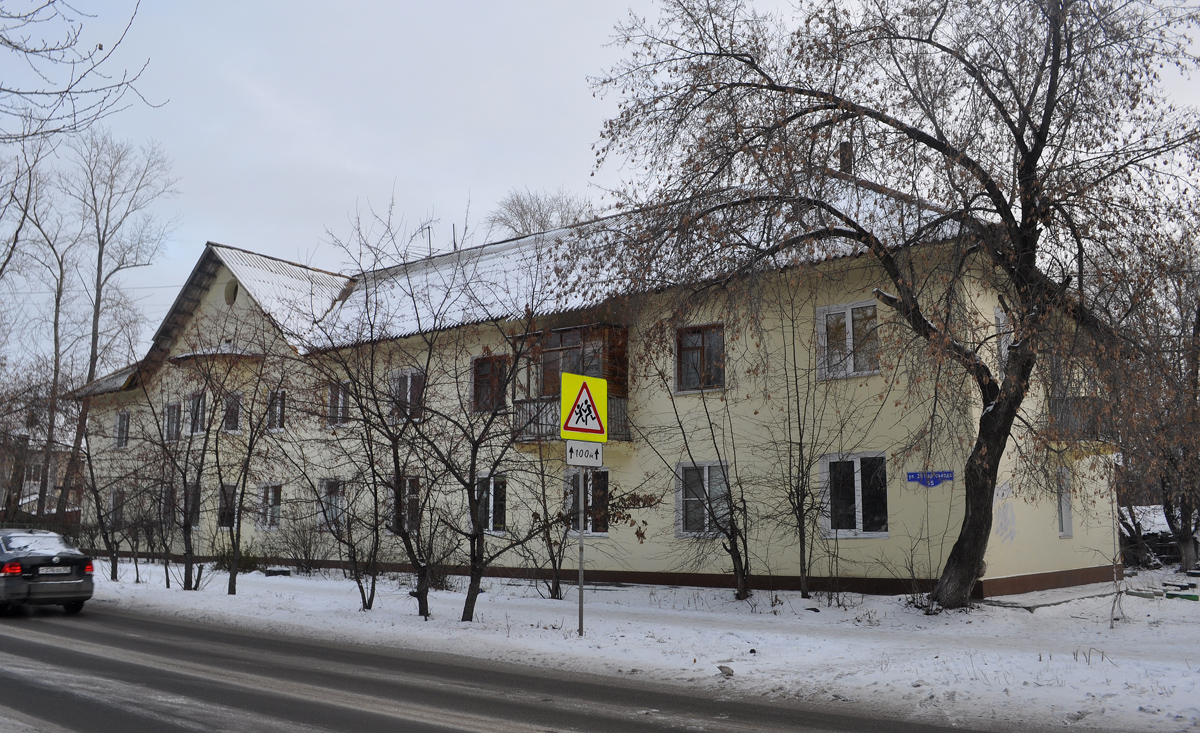 Омск, Улица XX Партсъезда, 15