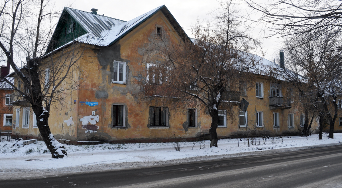 Omsk, Улица XX Партсъезда, 19 / улица энергетиков, 11