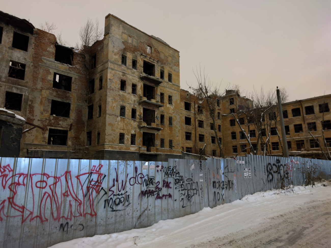 Екатеринбург, Улица 8 Марта, 78