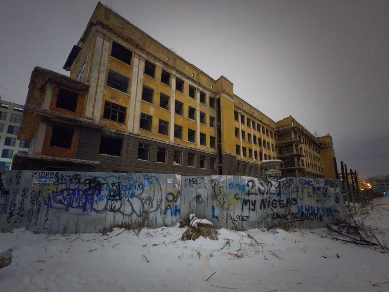 Yekaterinburg, Улица 8 Марта, 78