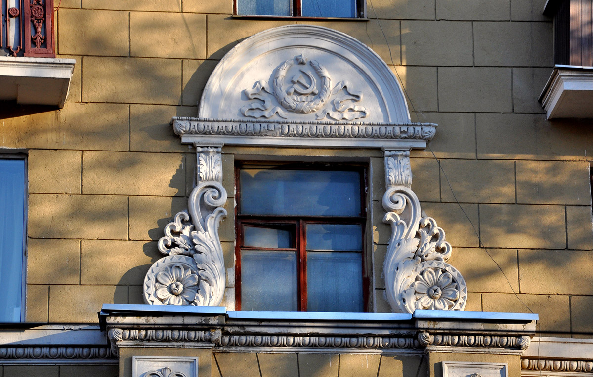 Kharkov, Плехановская улица, 41-43