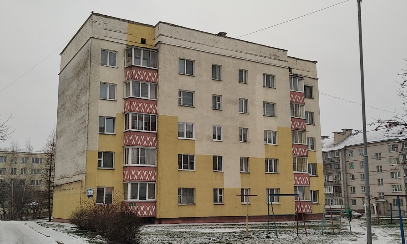 Орша, Инженерный переулок, 43б