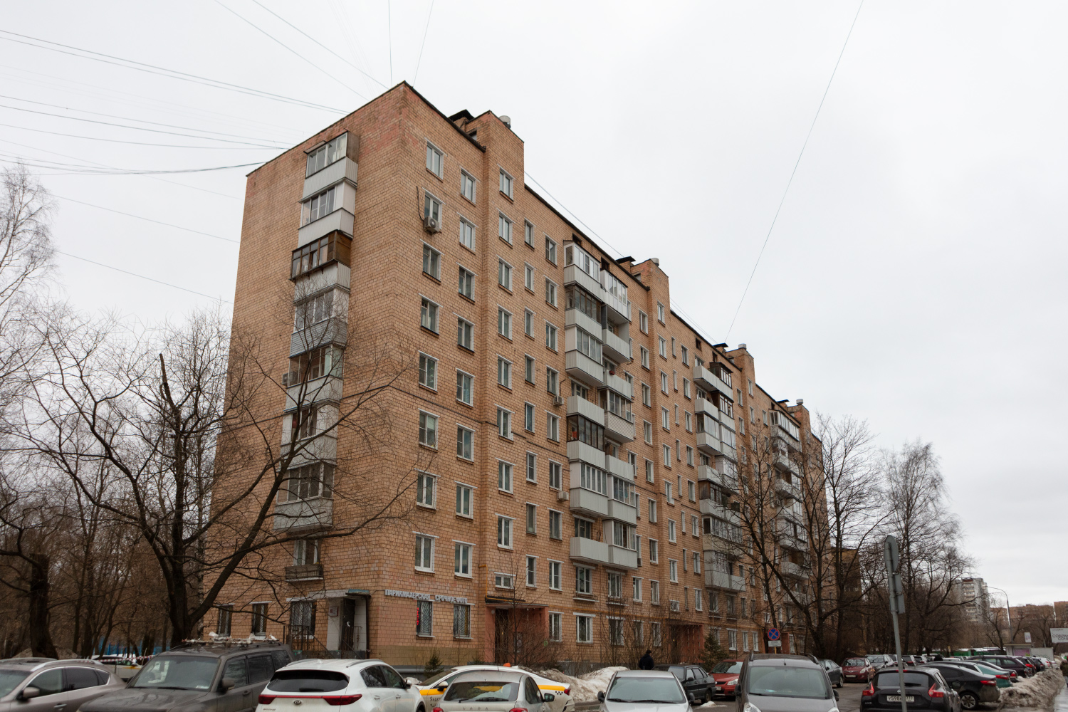 Moskau, Флотская улица, 44
