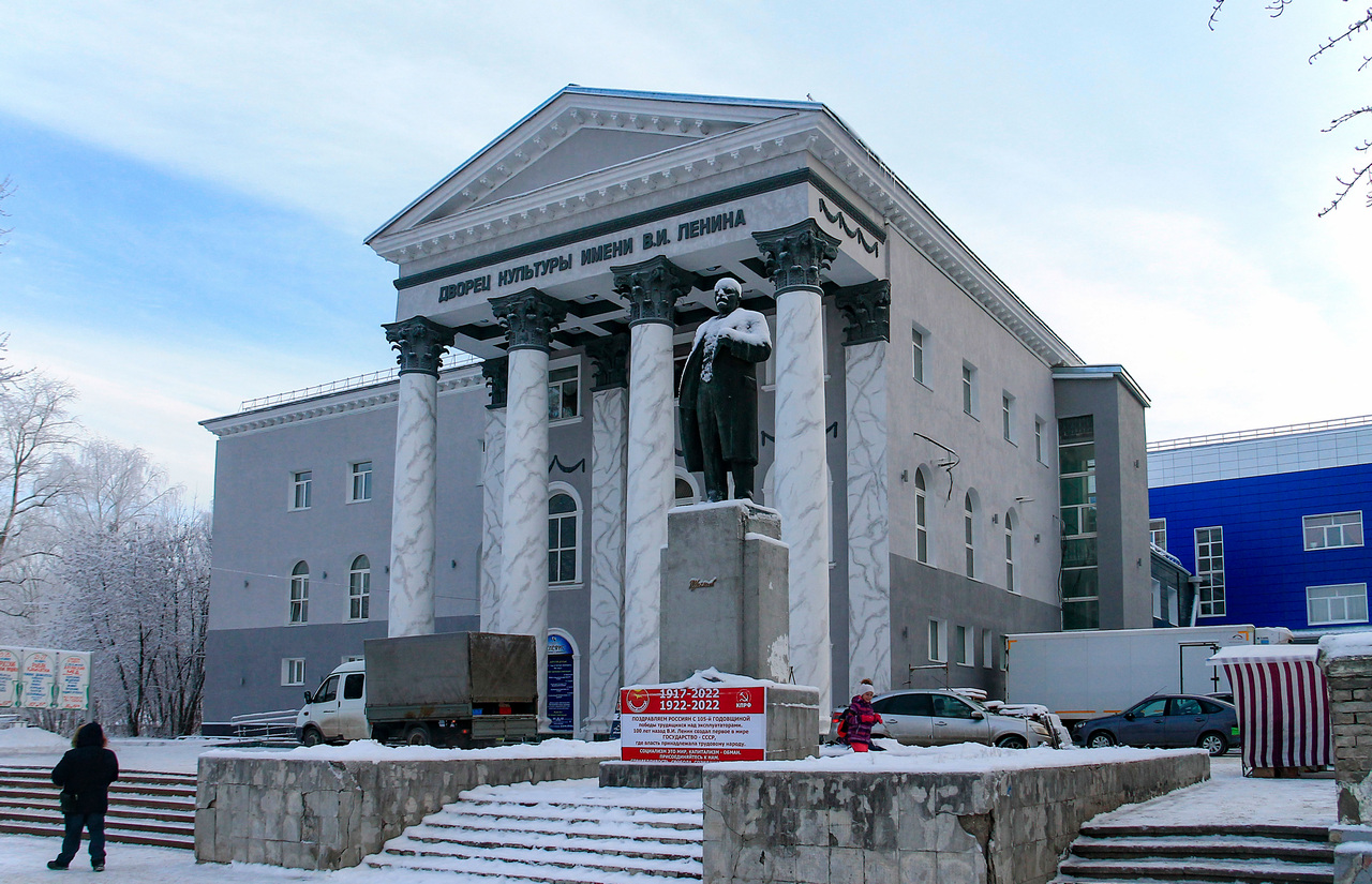 Березники, Проспект Ленина, 50